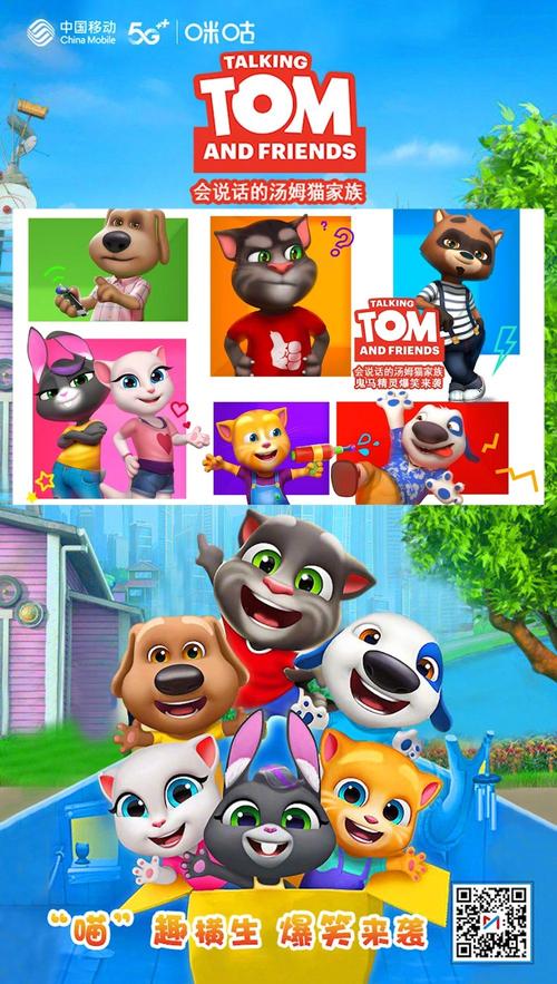 我的新邻居最新版本更新了什么？值得下载吗？