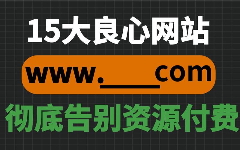 盗摄视奸汉化版下载地址大全:快速找到你想要的