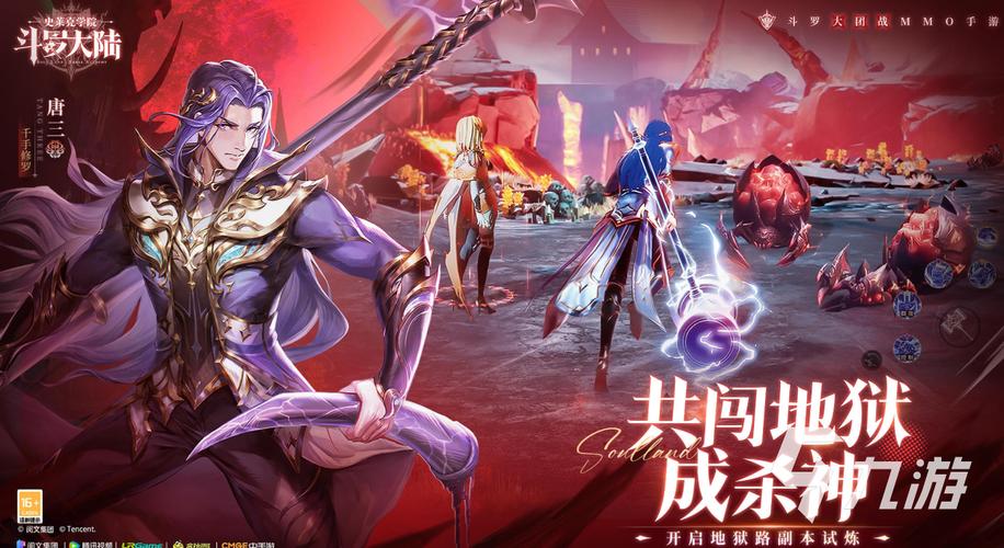 斗罗合集绅士游戏推荐：有哪些好玩的斗罗同人游戏？