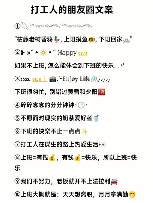 打工人张伟绅士游戏:上班摸鱼的快乐你懂吗?