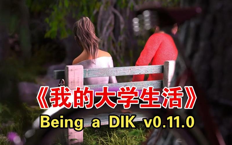 我的大学生活官网：大学生活，精彩瞬间都在这里