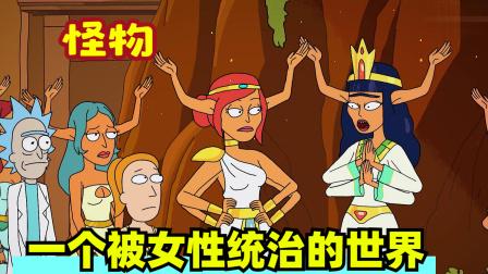 女性统治的未来游戏下载地址：立即开启你的王朝