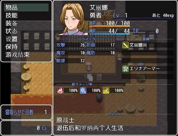 勇者妈妈奇异冒险记杨过游戏：带你体验不一样的江湖冒险