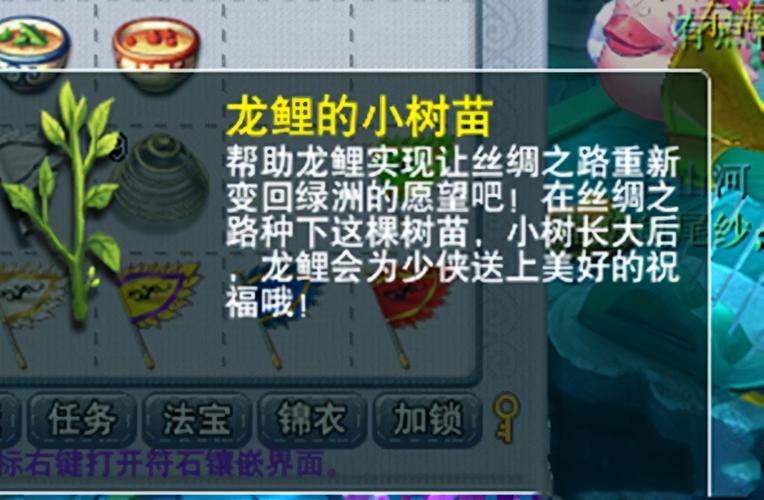 我的新邻居游戏攻略详解：剧情流程及隐藏彩蛋