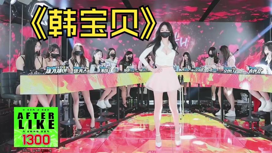 jinricpjinricp韩国女团安卓汉化版下载攻略