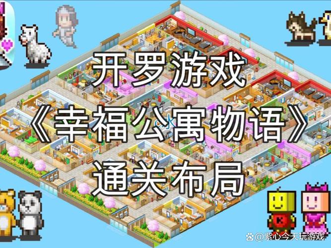 艳妻沉沦游戏攻略秘籍：助你轻松通关解锁成就