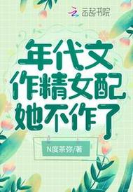 寻找堕落少女官方网站?这里有最新章节和全文阅读!