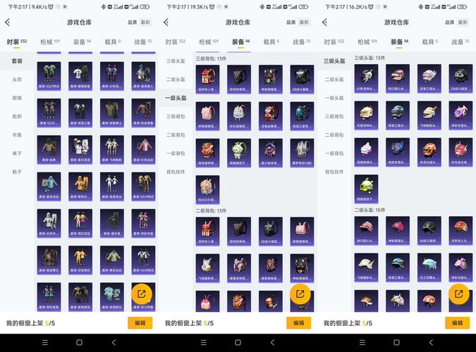 职场狂想曲icity最新版本是多少？2022年最新版下载地址！