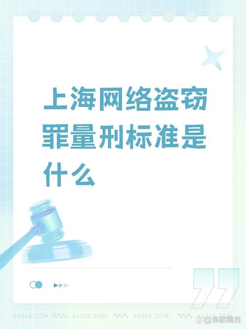 盗摄视奸最新手段:网络犯罪猖獗,如何有效维护自身权益?