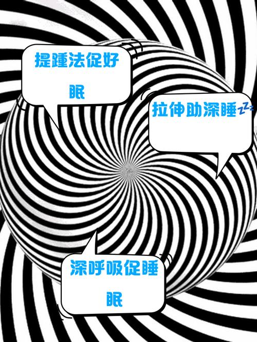 想睡个好觉?试试催眠大师安卓版