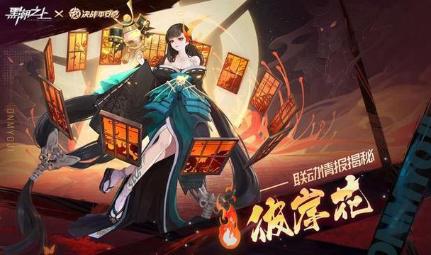 彼岸花游戏下载地址大全,哪个平台下载最好?