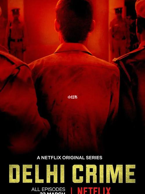 腐败小镇最新调查:真相只有一个!