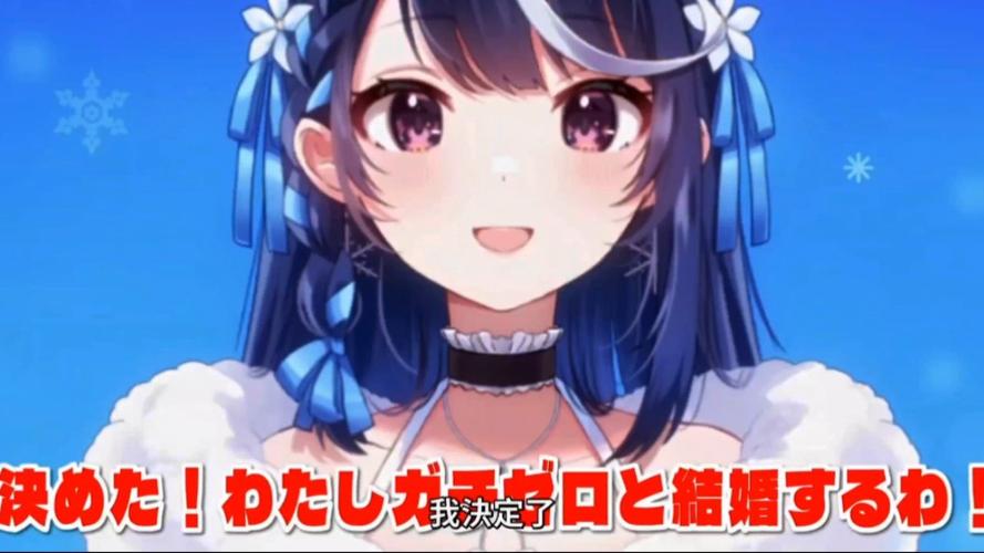 VtuberHack官方网站详解：虚拟主播安全风险与应对