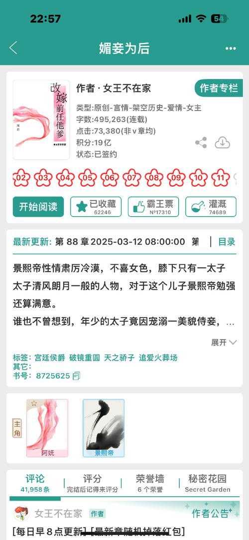 艳妻沉沦游戏攻略秘籍：助你轻松通关解锁成就