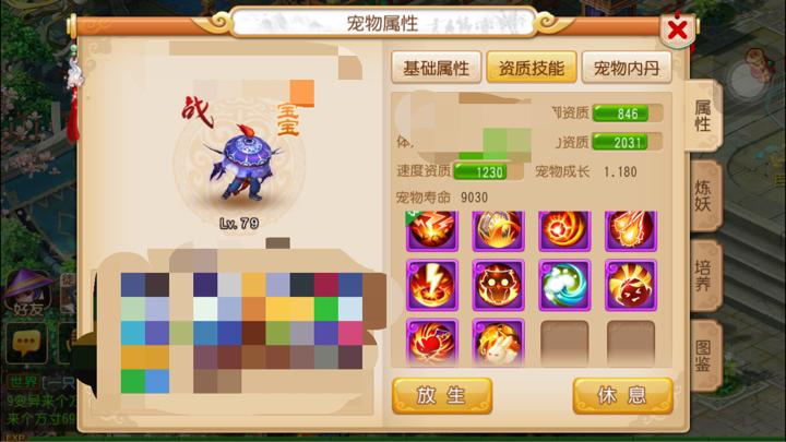 伊莉丝编年史杨过游戏：新手入门攻略及资源分享