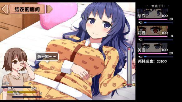 沉浸式体验：夏日甜蜜回忆绅士游戏大盘点