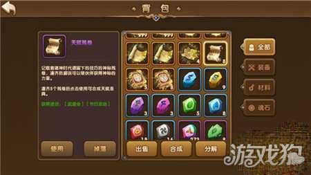 教你如何下载混球游戏,避免下载到假游戏
