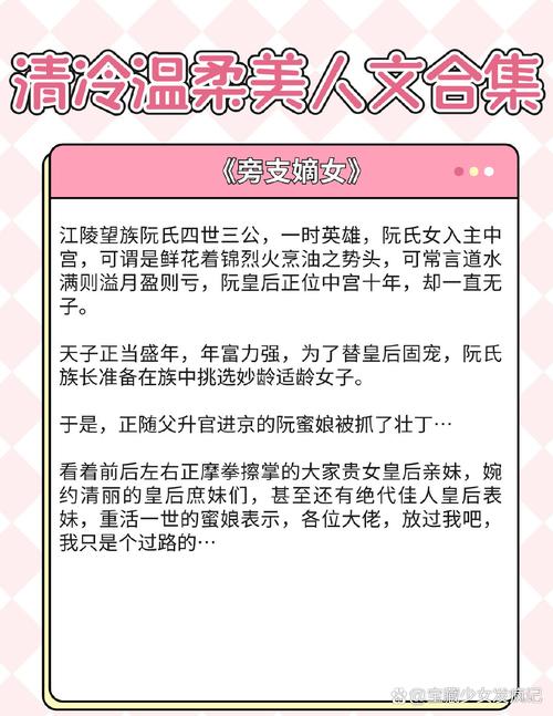 都市美艳后宫版本大全推荐:高甜宠文,总裁的专属后宫