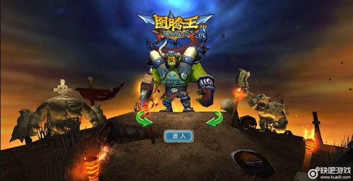 想玩种族之王?官方网站带你进入游戏世界