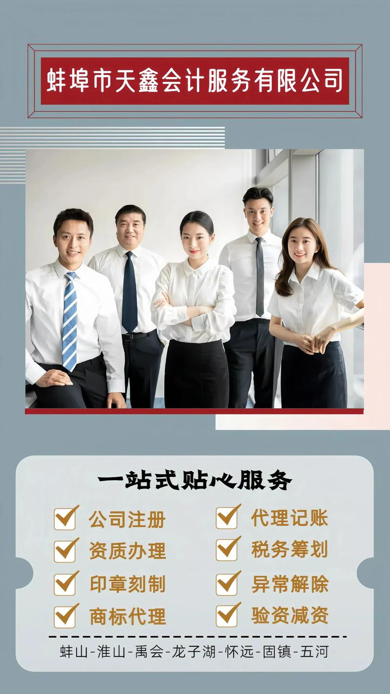 最新版代理机构官方正式版下载：安全可靠的下载渠道