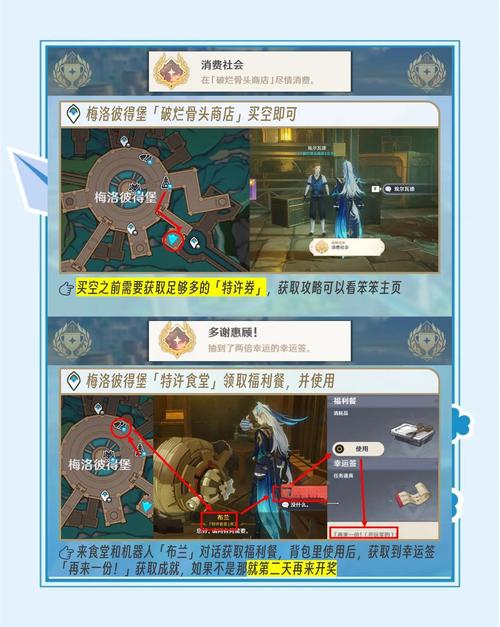 让你烂醉如泥游戏攻略：轻松解锁游戏隐藏成就