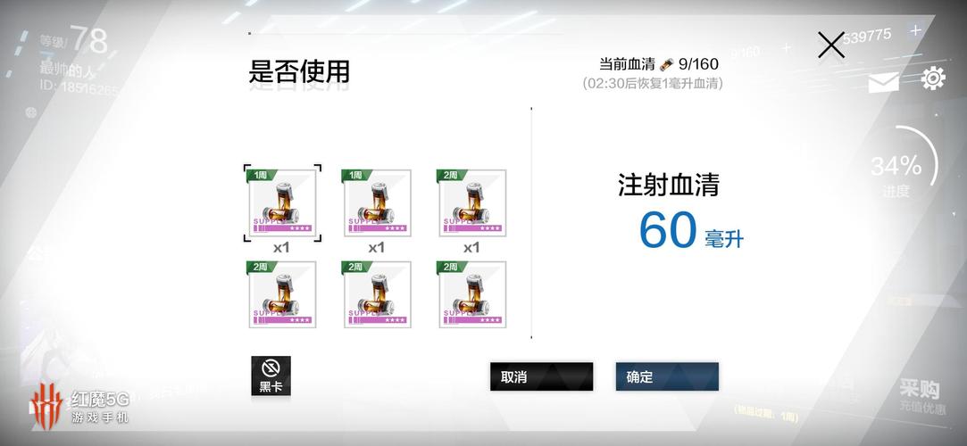 如何下载库洛的房间安卓版？完整安装步骤详解