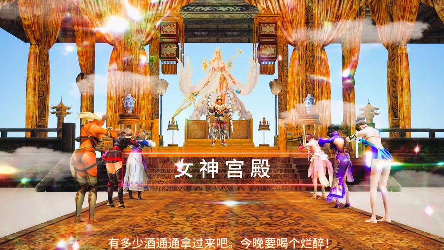 神女宫5游戏下载：快速下载畅玩仙侠世界