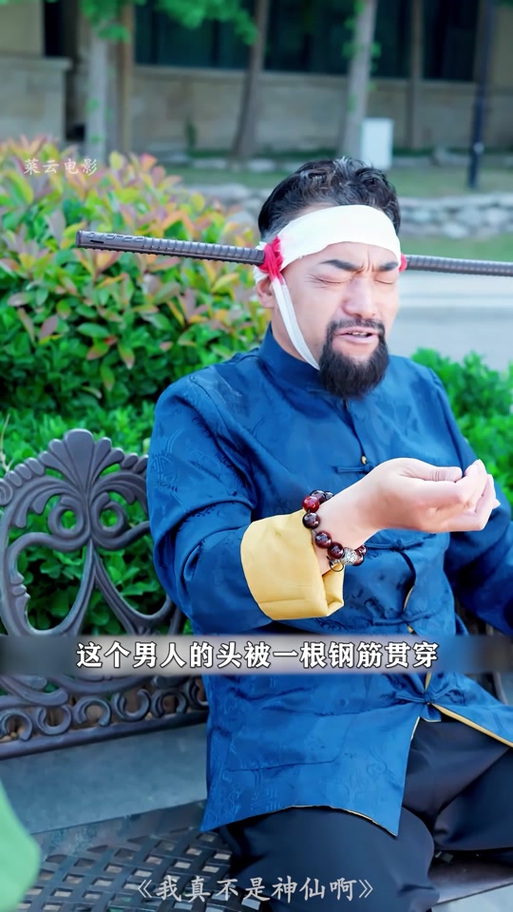 神医西门庆官方正式版下载地址:最新版游戏免费下载