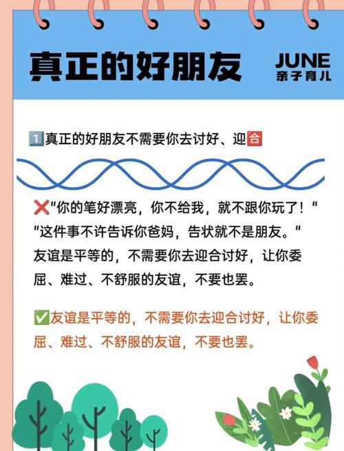 如何快速交到100个朋友？最新版本游戏攻略