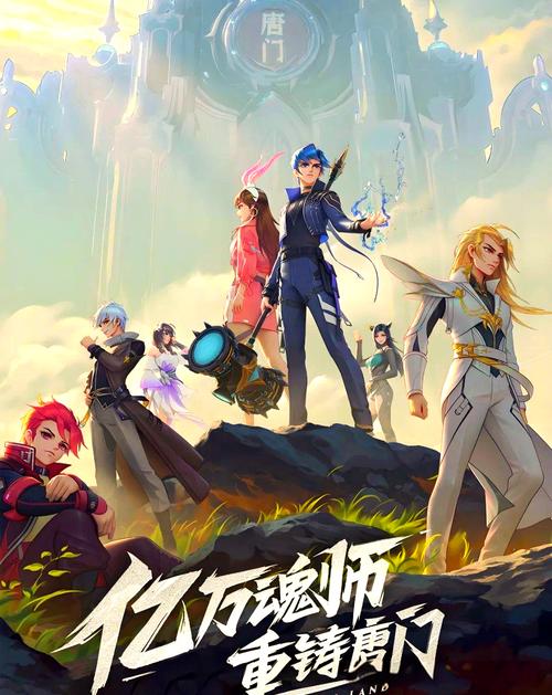 最新斗罗合集游戏攻略：进阶技巧与隐藏玩法揭秘