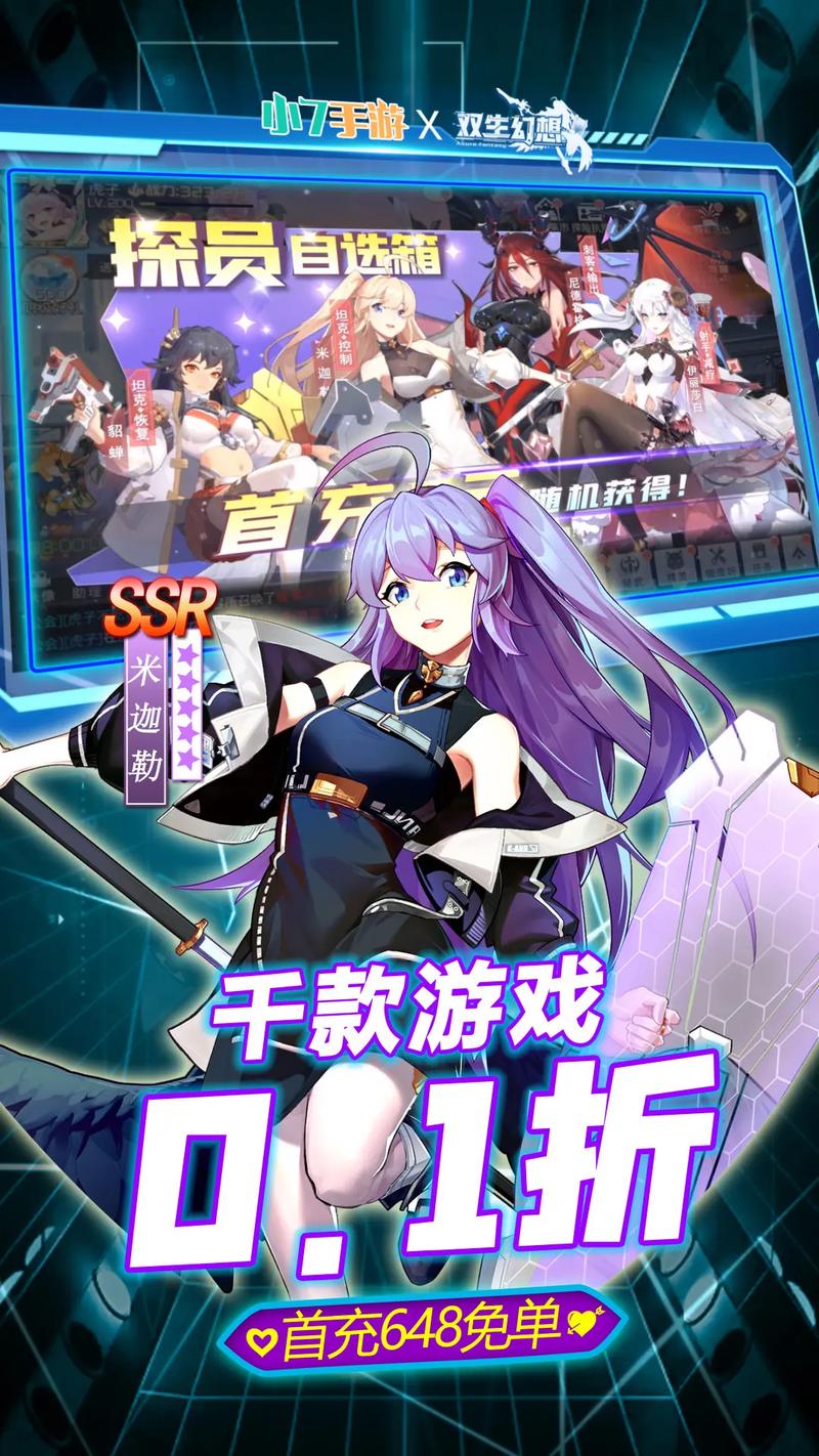 斗罗合集绅士游戏推荐：有哪些好玩的斗罗同人游戏？