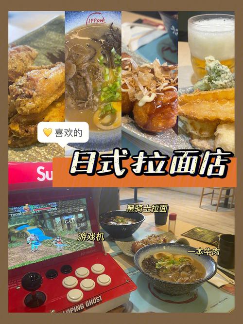 恋爱拉麵海岳亭游戏下载：和心仪的他/她一起做拉面！