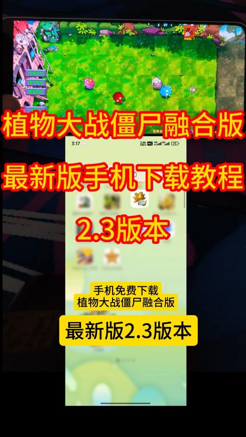 想下载卡哇伊3安卓版？这里有最全的下载方法和教程！