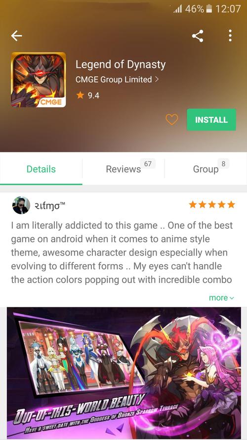 各平台Socrates下载地址:音乐和系统ROM资源