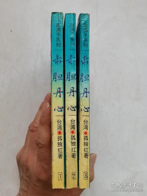百度搜索武侠小说，如何安全快速下载？