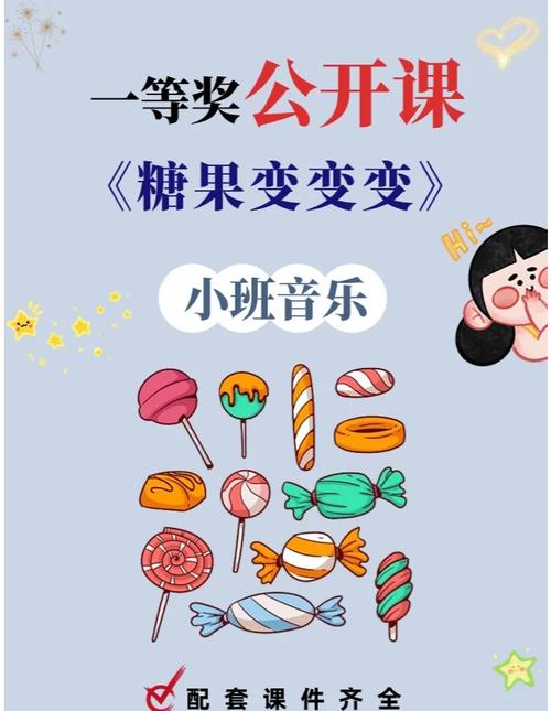 想玩转糖果游戏？这篇攻略你必须看看！
