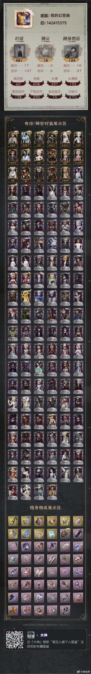 伊莱莎的秘药下载地址大全，安全可靠的下载途径推荐！