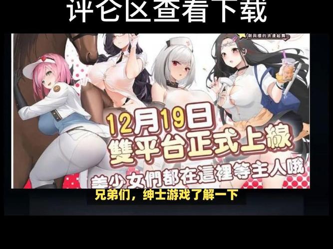 海豹社30部合集:高品质绅士游戏合集推荐