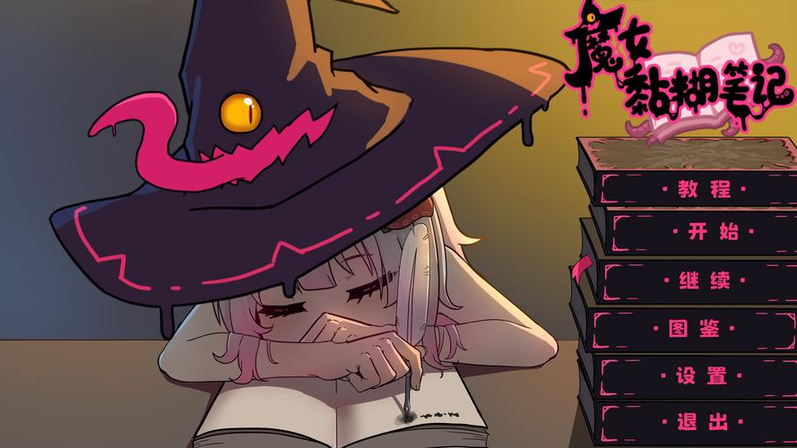 缪可瓶与魔物娘2安卓汉化版：萌系画风射击游戏