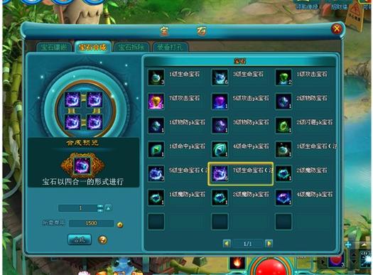 欲望之梦游戏攻略:快速上手技巧,轻松玩转游戏世界