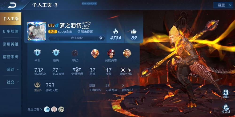 想玩街头英雄最新版？这里提供更新地址！