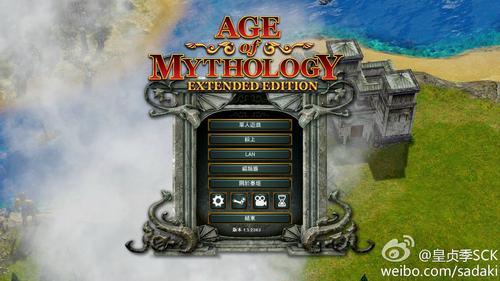 最新神话传记5汉化版下载：畅玩日式RPG，体验奇幻之旅！