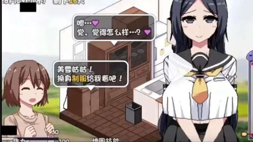 安卓汉化：夏日甜蜜回忆游戏，开启你的甜蜜之旅