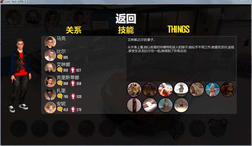 寻找幸运儿马克官网:体验顶级欧美SLG游戏