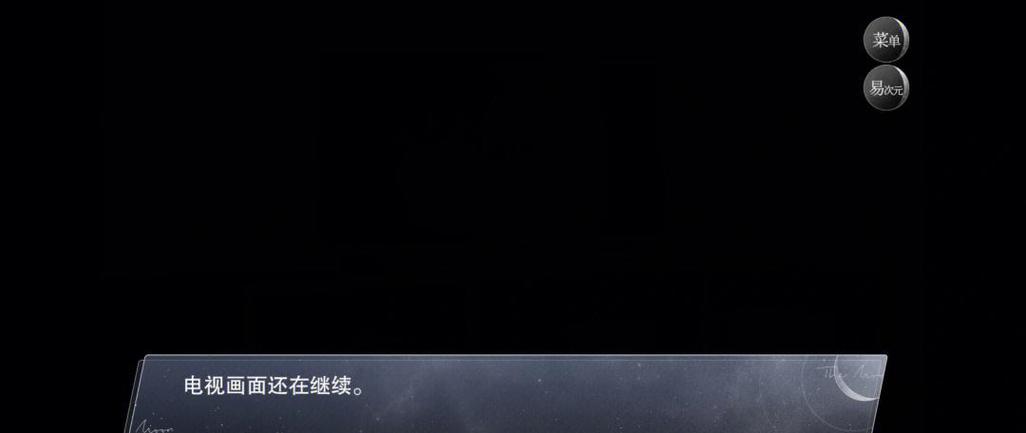 解密隔壁老王绅士游戏：隐藏剧情大揭秘