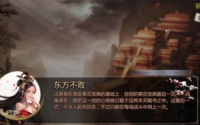金庸群侠传X绅士小散人V520中文完结版:下载地址分享