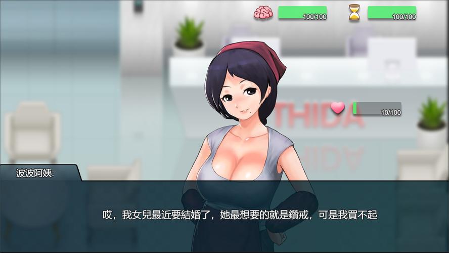 职场狂想曲版本大全:哪个版本最好玩?