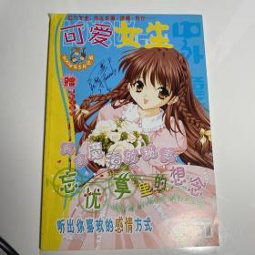 想看爆汝太太夏日生活?这里有各个版本,任你挑选