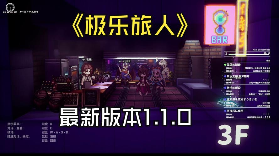 你真的了解极乐旅人吗?游戏玩法及特色全解析!