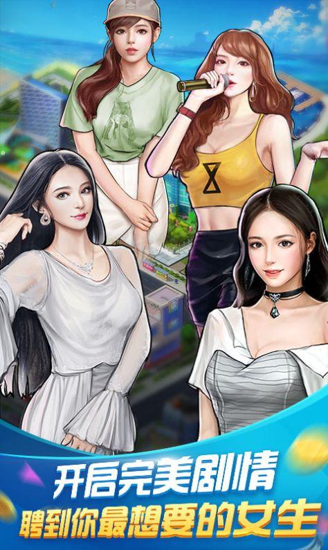 寻找妻子的生活下载地址?这里有你需要的